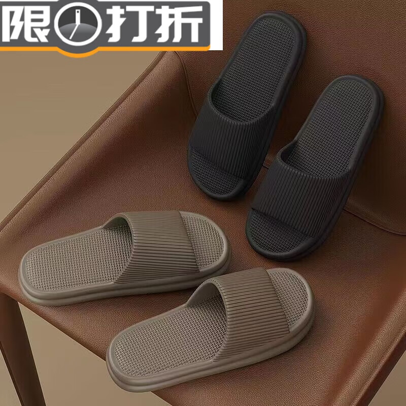 【甄选直发】防滑防臭拖鞋男士夏季外穿新款室内家居踩屎感凉拖男 主图款 38 39建议宽脚拍大一码噢