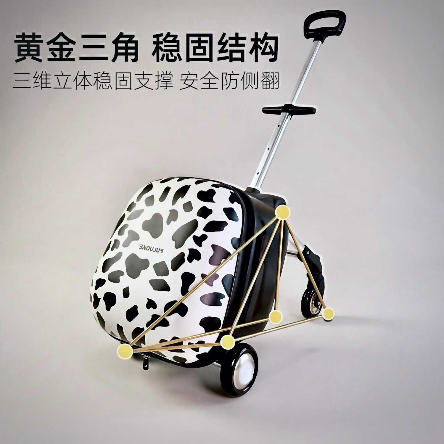 儿童行李箱可坐可骑行男女孩遛娃箱发光轮可拆卸变溜娃车懒人神器 20英寸 小奶牛【送扩容58L】闪光轮+双刹车+护栏+赠礼包