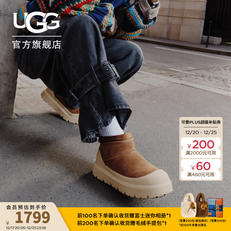UGG 王一博同款秋季新款男女同款厚底经典超短靴彩壳雪地靴1174196 CWTC | 栗色/灰白色 42 42码及以下建议拍大一码