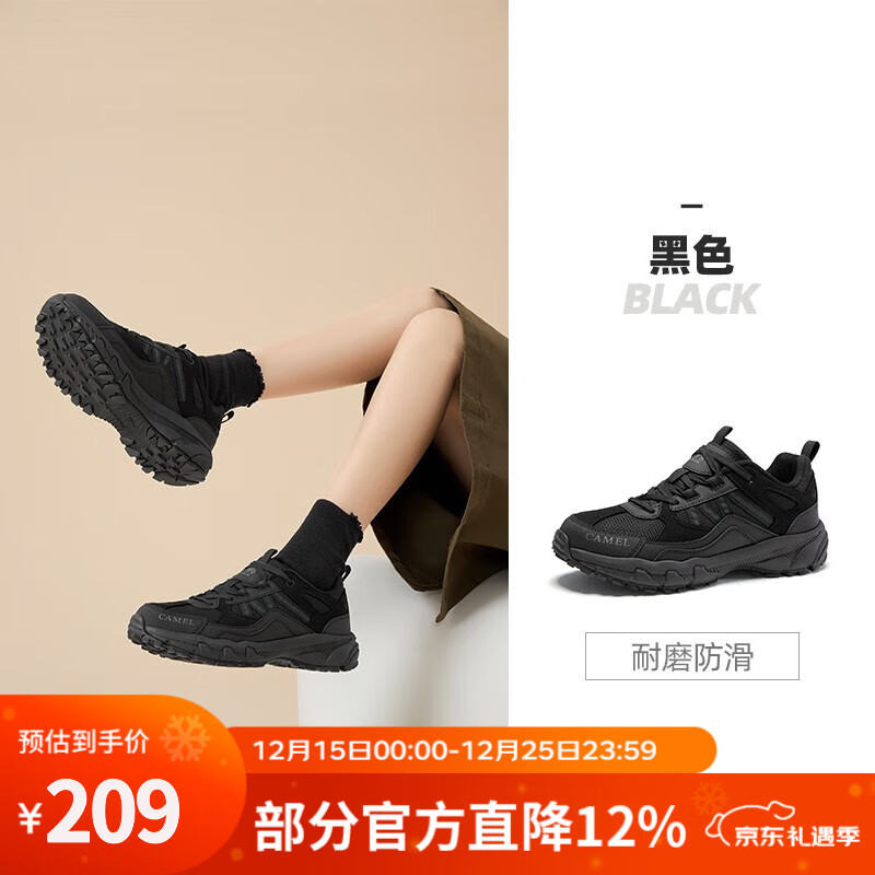 骆驼盘龙户外登山鞋防水防滑耐磨徒步鞋透气缓震运动鞋越野跑鞋 FB22236784，黑色，女 密网版 38