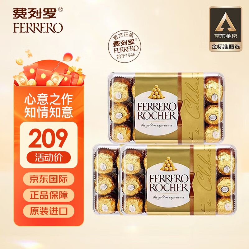 ������黹�ţ���ɿ���30��375g*3�� ������ʳ��� ����Ů��ʥ�������� 178.55Ԫ