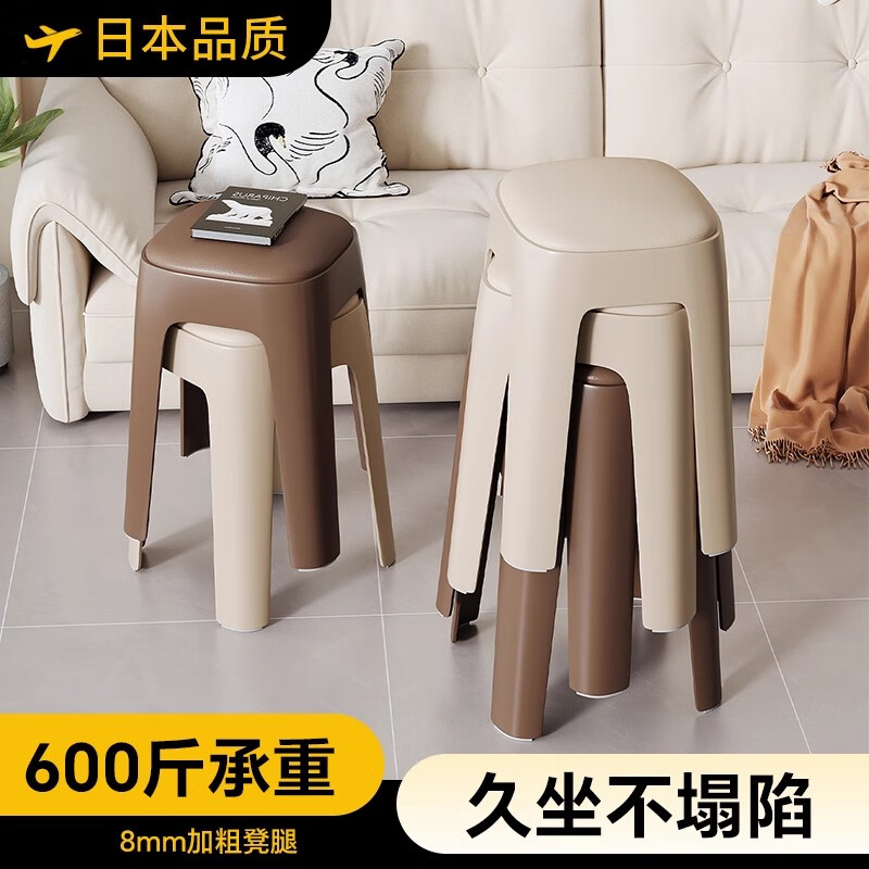 吱凡日本塑料凳子可叠放软包方凳家用加厚结实餐厅餐桌圆凳椅子高级感 六把装联系客服备注颜色-【无备注默认随机颜色发货】