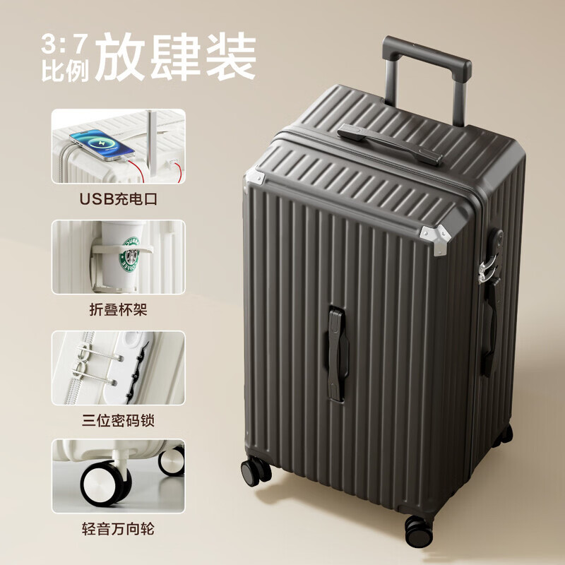 雁诗学生超大行李箱女高颜值大容量新款结实耐用男拉杆箱密码箱万向轮 升级大容量版【茱萸粉】 24寸【品牌好货-防撞包角】