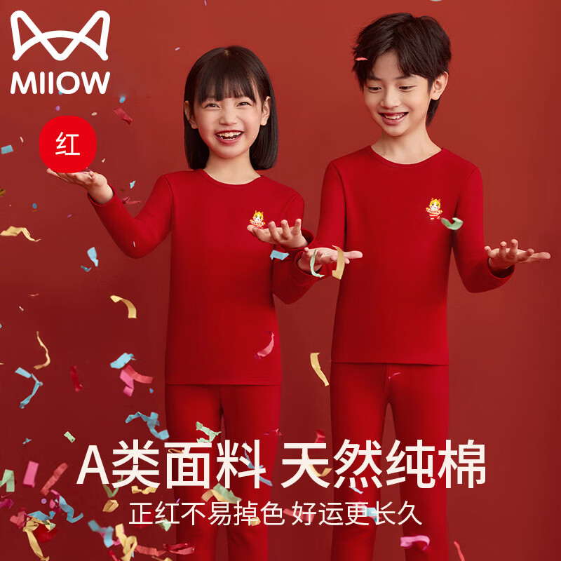 ���ڲ�����è�ˣ�MiiOW����ͯ��ɫ������㴿�ޱ�����12��������ͯŮͯ��ů����������װ ���Ϻ���-��Ůͨ�� 170 ����������90-110� 53.7Ԫ