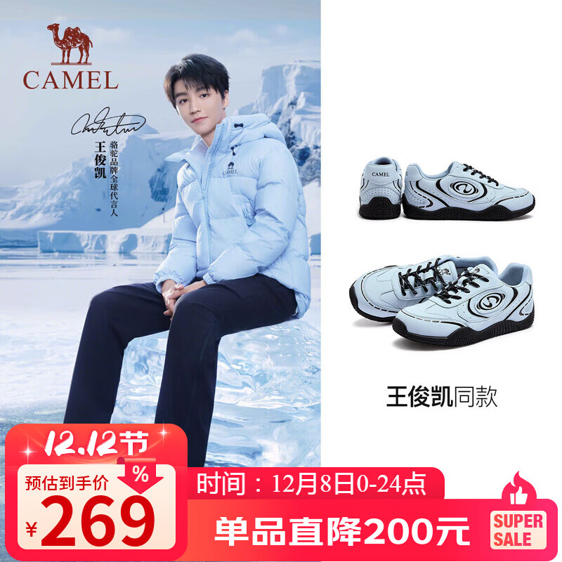骆驼（CAMEL）【王俊凯同款】月牙2.0德训鞋 L15S577059C 蓝色(男款)  44