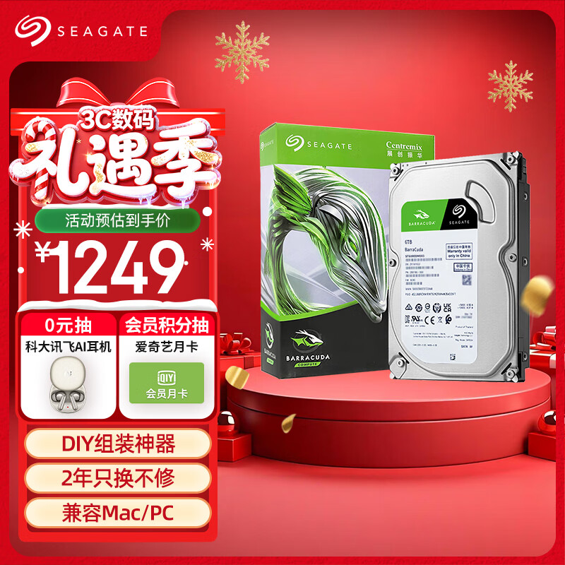 ϣ�ݣ�SEAGATE��̨ʽ��Ӳ�� 6TB 5400ת 256MB ��еӲ�� SATA ϣ�ݿ���ϵ�� ����Ӳ�� 3.5Ӣ�� ST6000DM003 929Ԫ