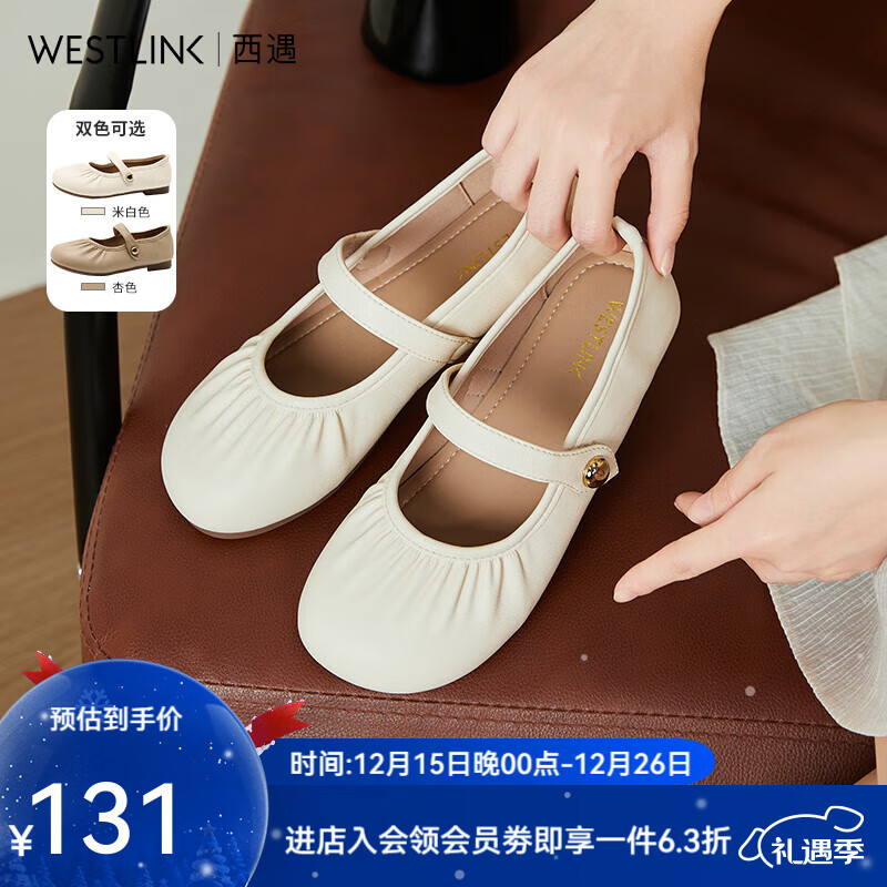 西遇玛丽珍平底鞋女2025新款夏季褶皱法式晚晚鞋配裙软底低跟单鞋七夕 米白色 35 (225)