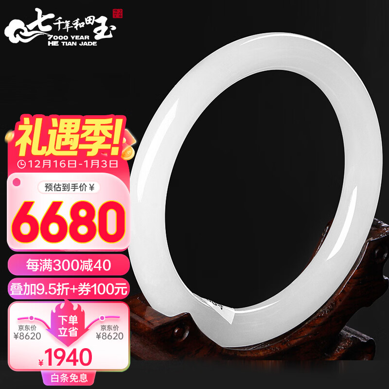 7000�������������֬������������ 55-56mm 6579.6Ԫ