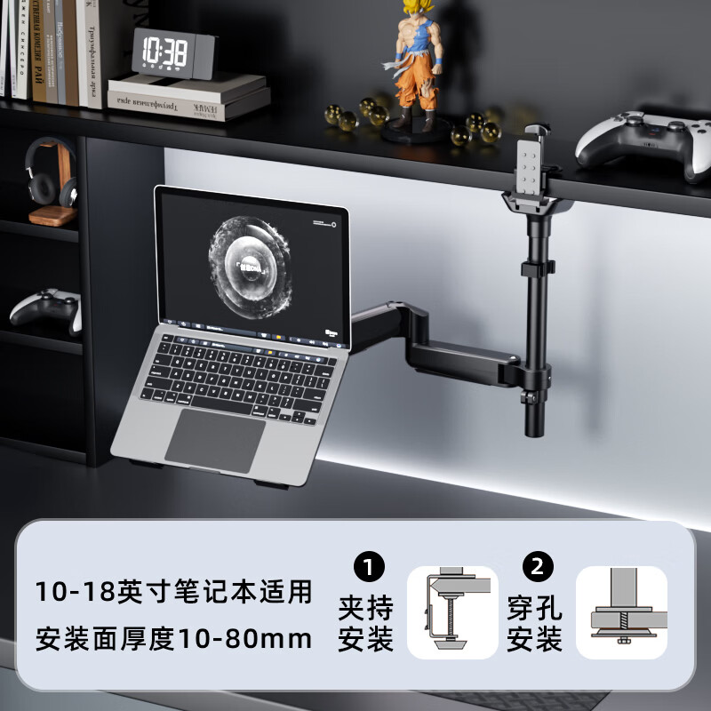 星凯仕笔记本支架显示器支架机械臂倒挂电脑桌面办公宿舍显示器双屏二合一床上用 黑-立柱40cm-可倒装/正装 10-18英寸