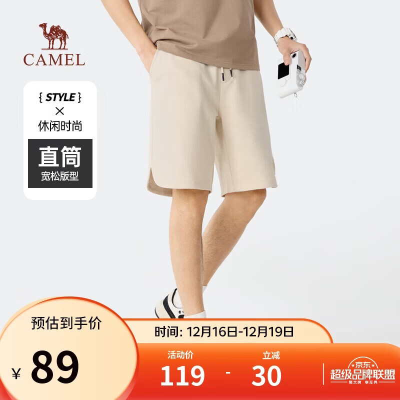 骆驼（CAMEL）五分运动短裤男士针织夏季透气户外跑步宽松休闲中裤子M13BA5E099