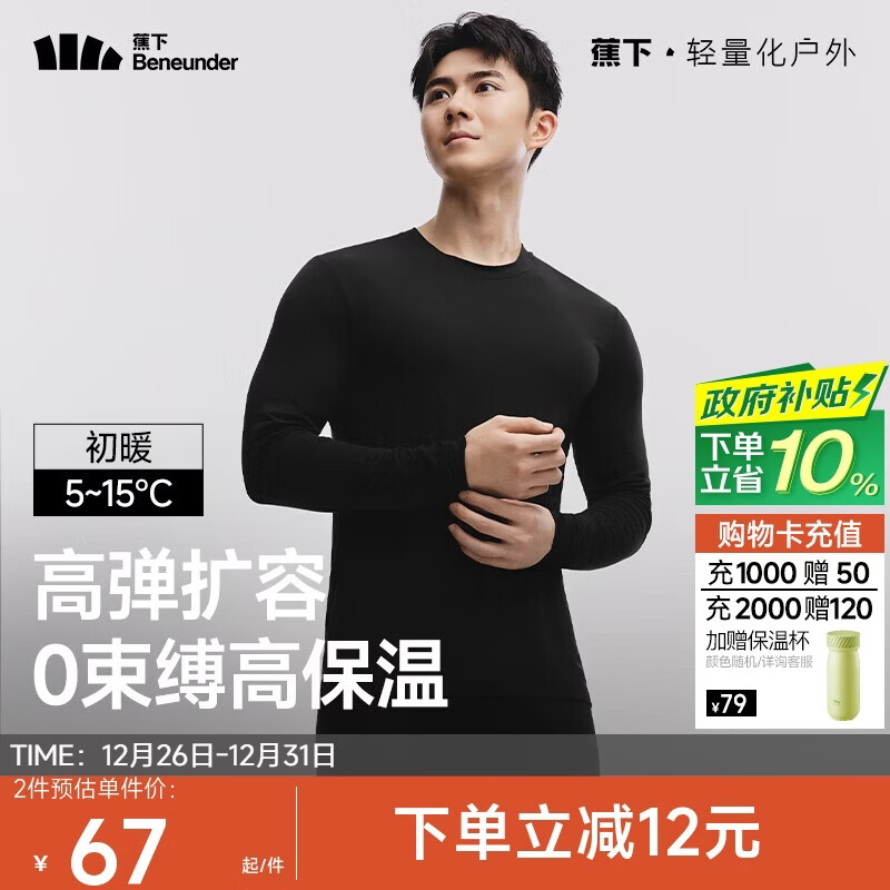 ���±�ů������ʿ�����ﶬ����������±�ů�� ����ů����ĺ�� M 58.49Ԫ