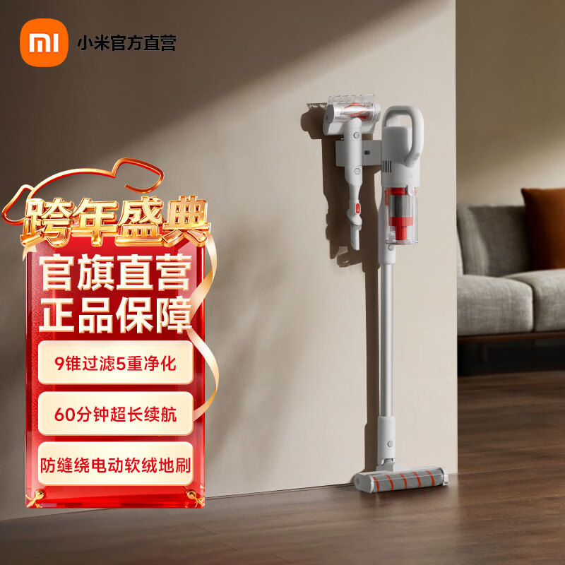 �׼�С������������3C����ɨ�ػ� �����ֳִ��ʴ�������������èë�������ҵ�̺ �׼�����������3C 599Ԫ