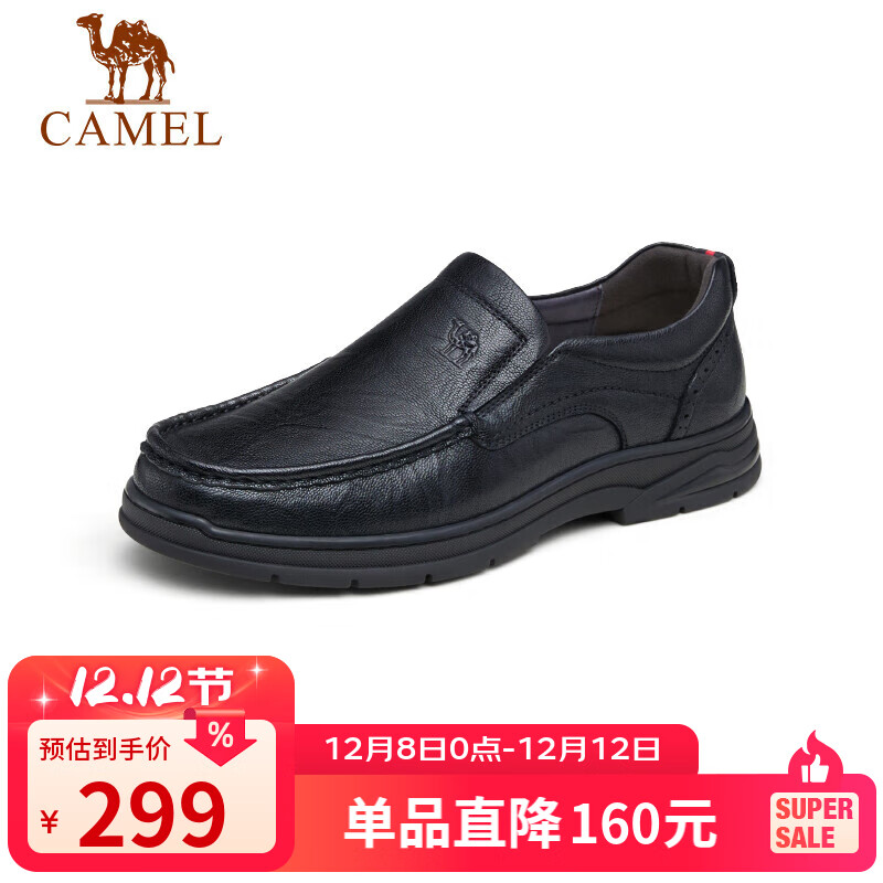 骆驼（CAMEL）软底舒适耐磨套脚秋中年商务休闲皮鞋男 GE12235379 黑色 41