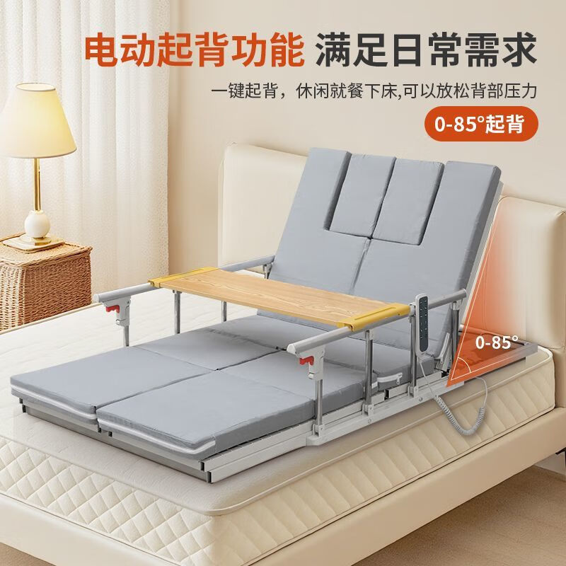 通用起背器老人医用多功能家用瘫痪病人卧床医院病床老年人起身辅助器 电动起背支架-短款