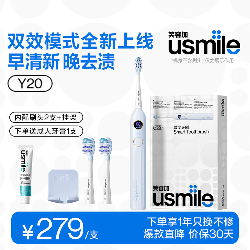 Ц�ݼ� Y20 �� �綯��ˢ Y20���� 234.12Ԫ