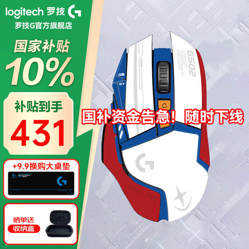 �޼���G��G502������� �羺��Ϸ��� ��е���ʼǱ������߼����������������������ʥ������ G502���ߡ��������ֽ�� 431.1Ԫ