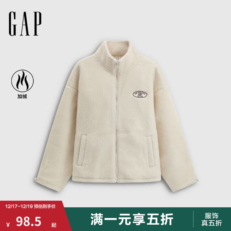 GAP女装2025秋季新款贴布绣logo仿羊羔绒宽松拉链立领外套 米色 M (165/88A) 亚洲尺码