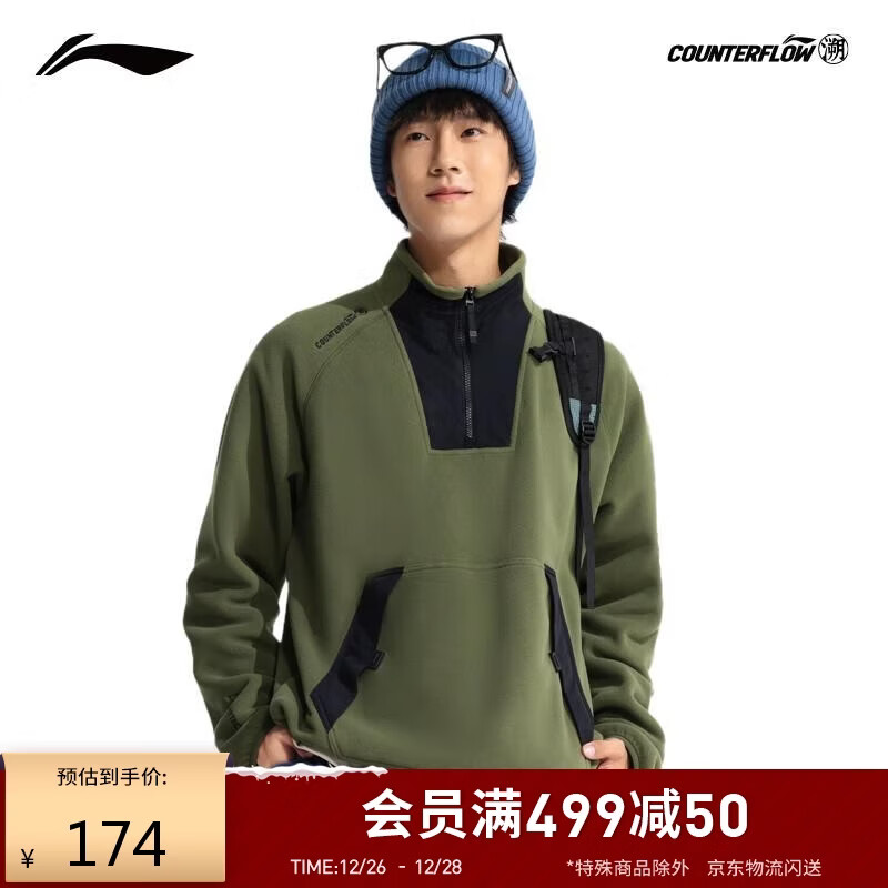 ��������CF�ݣ�Polartecץ�������ﶬ��ҡ���ޱ�ů��ͷ����AWDVE29 596Ԫ��4��(��149Ԫ/��)