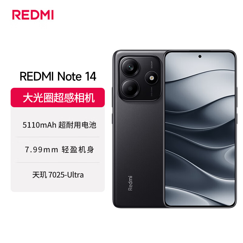 小米（MI）Redmi note14 5G手机 天玑7025-Ultra OLED护眼直屏 6GB+128GB 子夜黑 小米手机红米手机