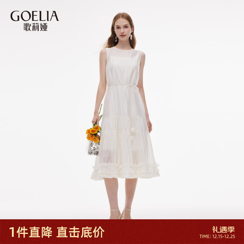 歌莉娅天丝连衣裙2025新款夏季重要场合礼服白裙1E4R4K09A 07W米色 S