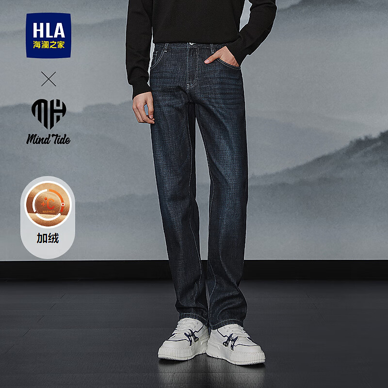 海澜之家（HLA）牛仔裤男25冬新亦心即为系列加绒直筒裤子男 蓝灰牛过渡色（深）4H 28 165/70A 推荐100~106斤