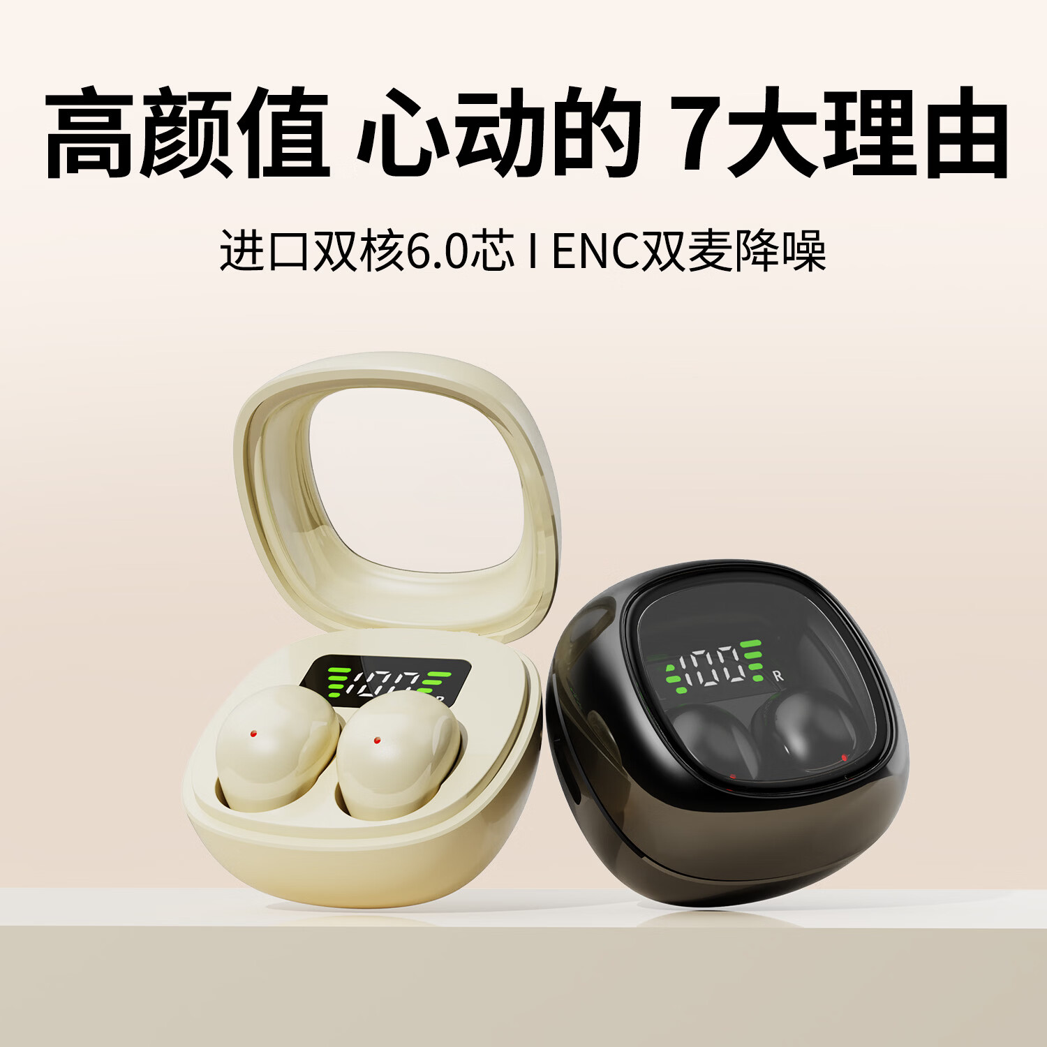 洛响超小迷你蓝牙耳机2025新款超长续航久戴不痛降噪女士隐形上班mini入耳式ai智能男士金榜京东快递 黑色