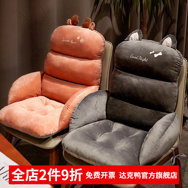 ���Ѽ�Ӹ����濿��һ��칫�����ӵ�ѧ��������������ƨ���ε�ƨ�ɵ��� ��ɫС������ͷͼ���� 40X50X60cm(�ײ����� �а���) 86.4Ԫ��2��(��43.2Ԫ/��)