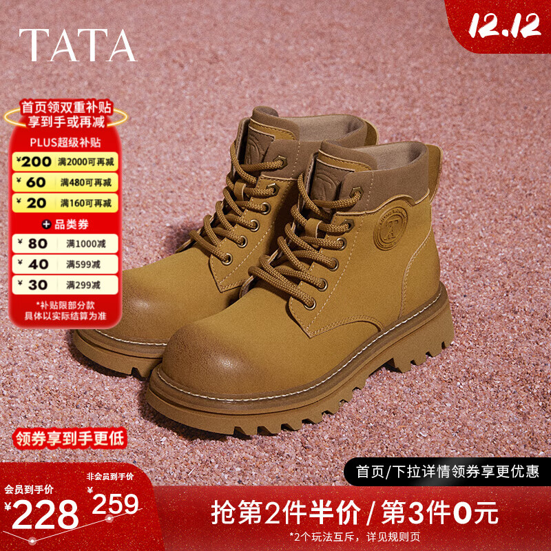 他她（TATA）米奇头马丁靴短筒大黄靴女靴加绒百搭秋冬新CET01DD4 黄色 37