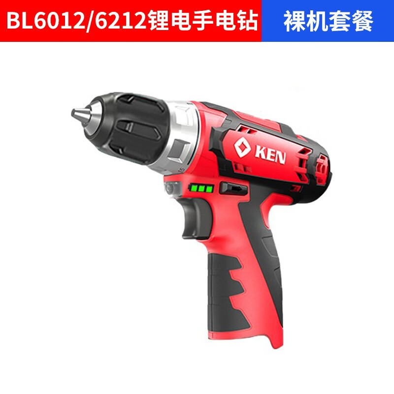 銳奇12V鋰電鉆充電鉆雙速充電電鉆多功能電動螺絲起子電動起子 有刷BL6012_6212裸肌(不含電池和充電器)