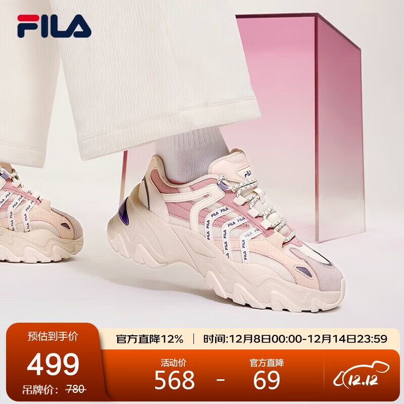 FILA ֹٷSOFIA ϵЬŮ2025ʱ˶Ь̶ 376.03Ԫ