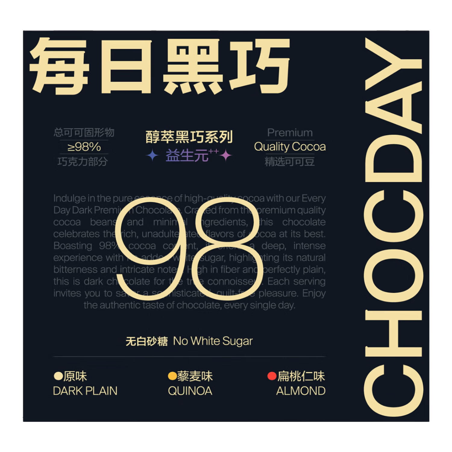 ���ڲ�����ÿ�պ��� ���ͺ��� ����Ԫ�ɿ��� ������ʳ �������� 3��ζȫ�Ҹ�20Ƭװ 87.9g 39.9Ԫ