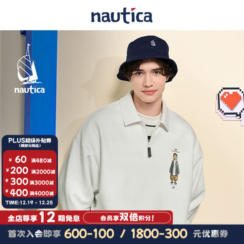 nautica white sail【明星同款】白帆×POPBOY联名系列 中性纯棉半开襟卫衣PBKW3413 白色1BW S
