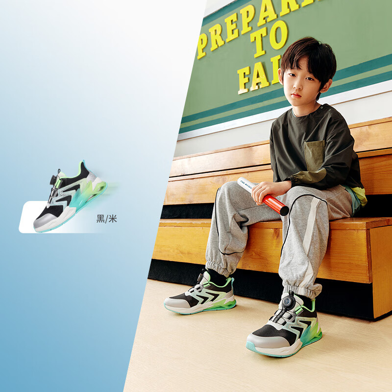 江博士（DR·KONG）春季男童潮流儿童运动鞋 免系旋钮扣鞋带儿童鞋 黑/米 32 脚长约19.6-20.1