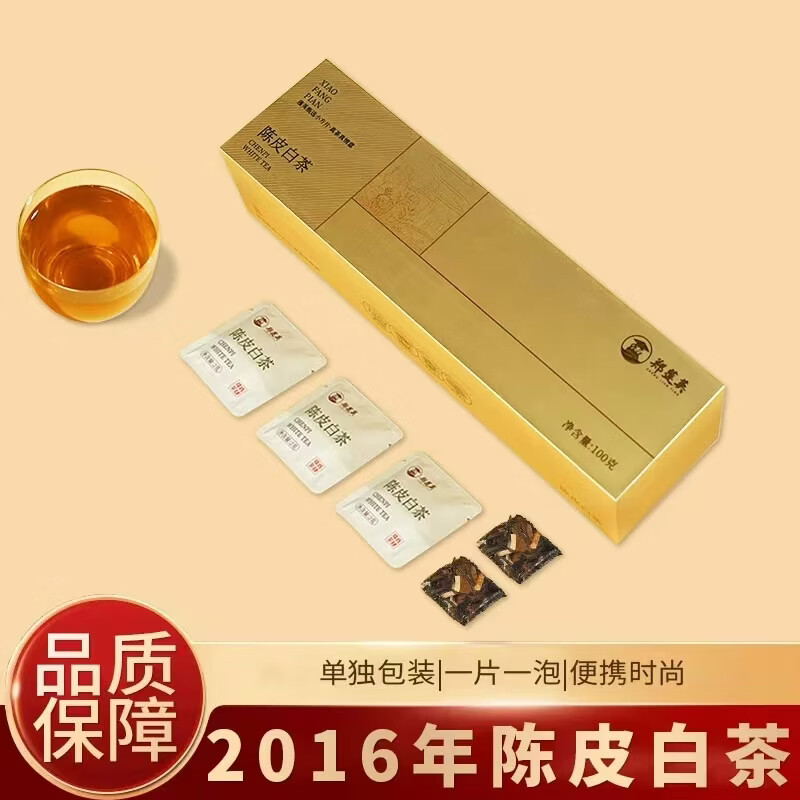郑莲英（ZHENGLIANYING）茶叶2016年陈皮白茶贡眉小金条福鼎老白茶节日送礼礼盒200g