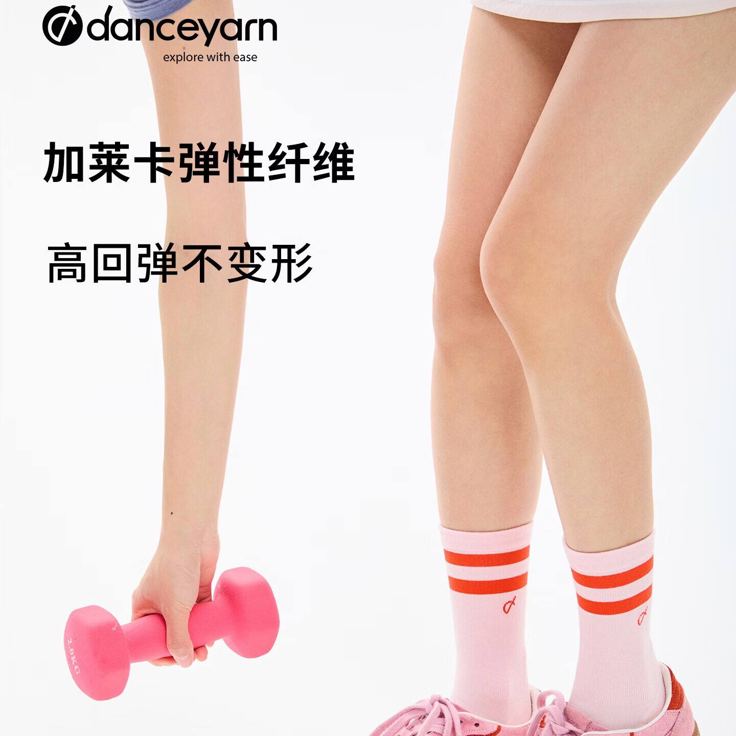 DANCEYARNA2运动袜春夏轻量中筒美利奴羊毛运动跑步网球篮球透气吸湿排汗 A2月光黄 M（适合39-42码）