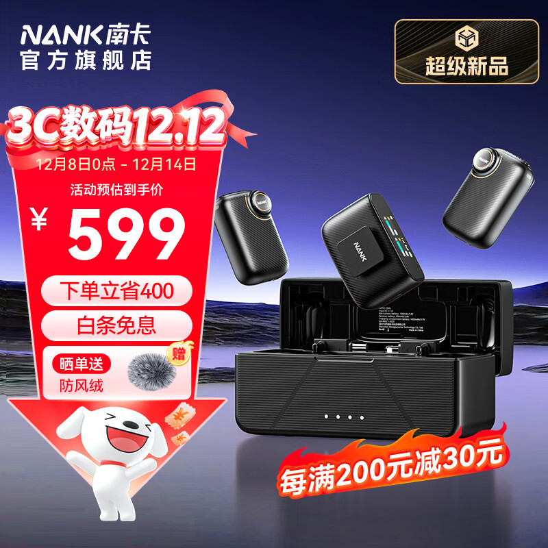 ϿNANKذƷQmicŦ˷ʽֱרýɷƵ ɫ 579Ԫ