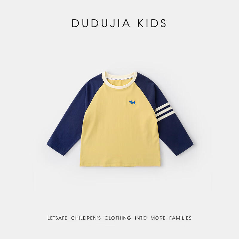 嘟嘟家儿童透气T恤春装男童休闲插肩长袖女童春季百搭上宝宝宽松打底衫 鹅黄色 110