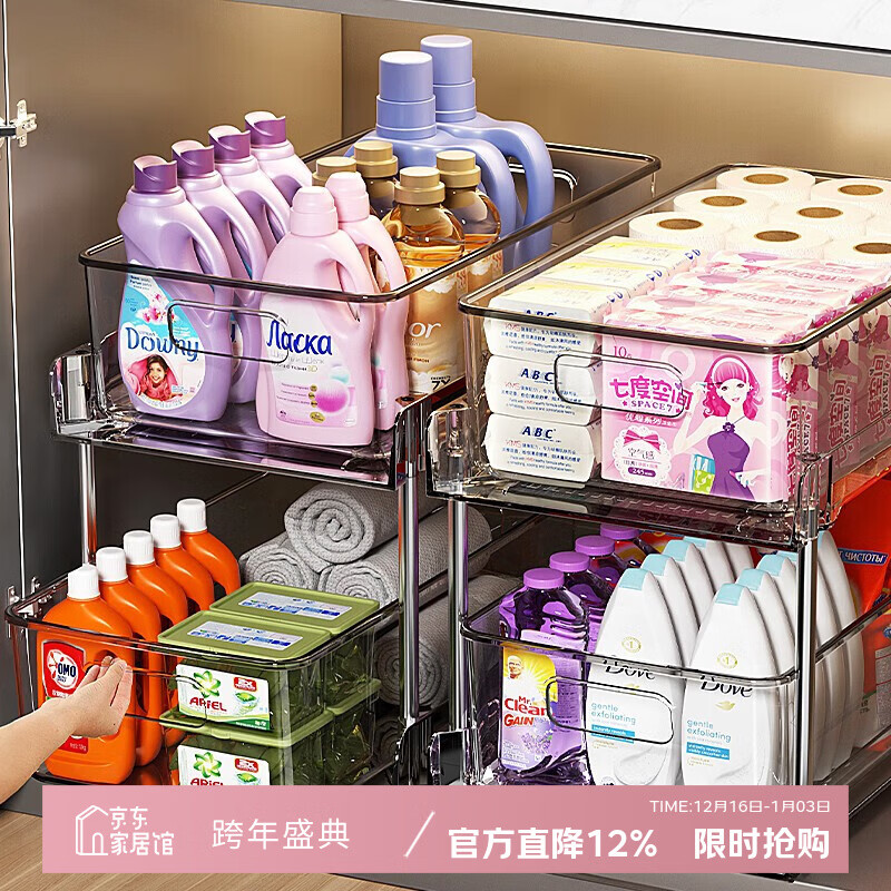 吱凡日本下水槽置物架浴室柜下收纳架卫生间厕所洗漱台免打孔神器柜子 【标准款】3层【高承重】