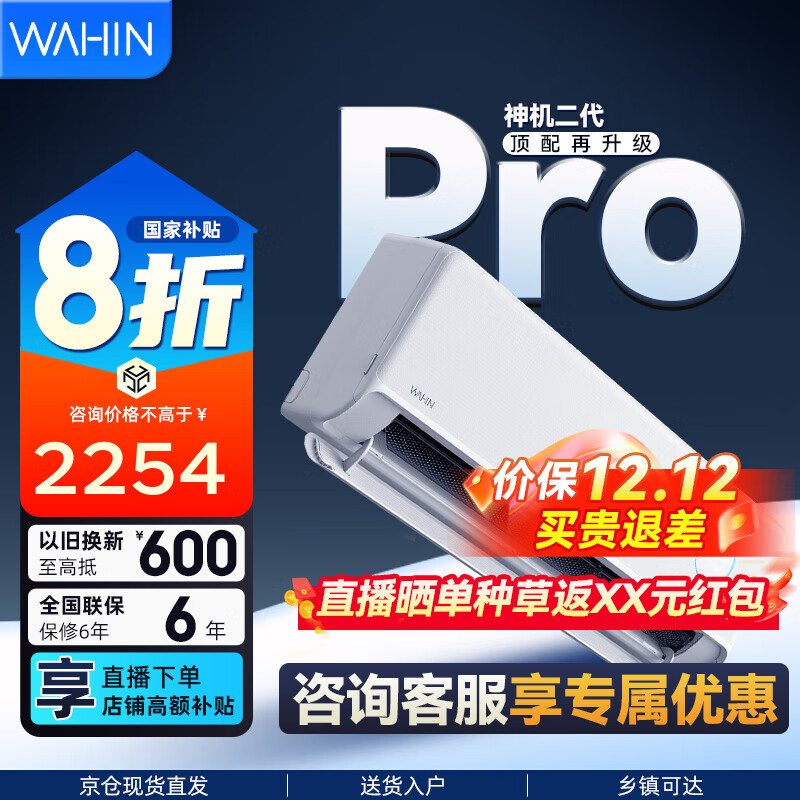  Pro 1.5ƥ һ KFR-35GW/N8HE1Pro  2229Ԫ