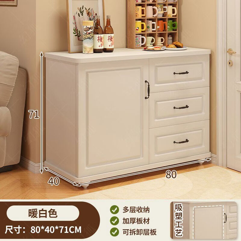 幻狐斗柜收納柜美式五斗柜臥室儲物柜客廳靠墻斗櫥家用柜子床尾置物柜 80CM暖白色一門三抽