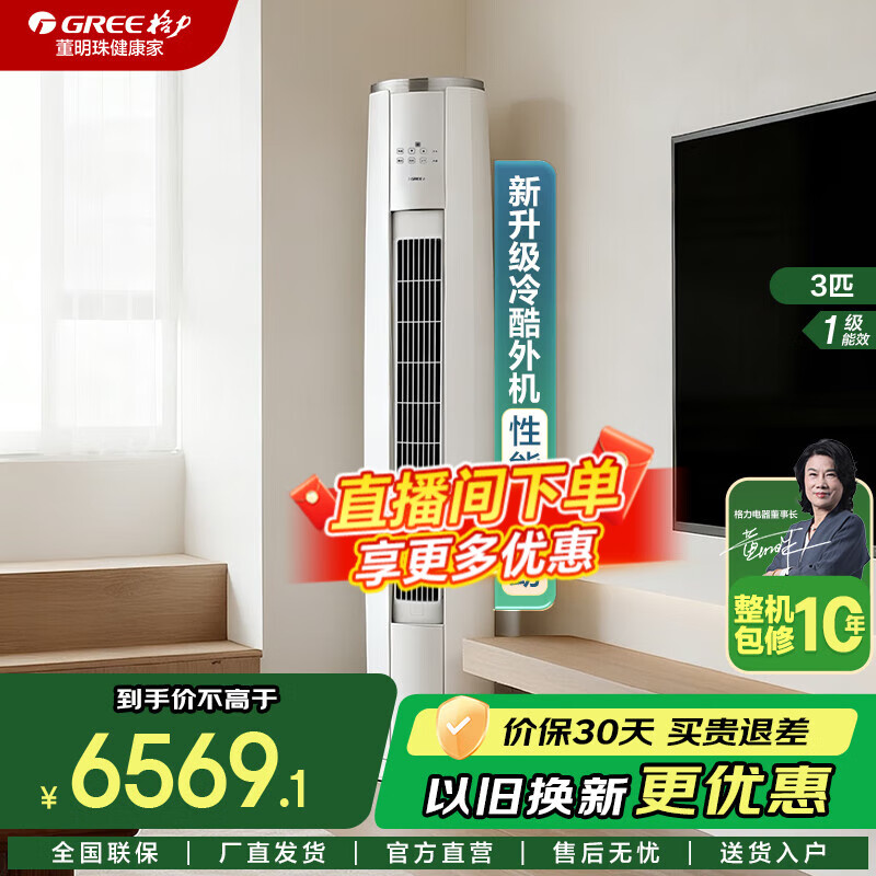 GREEյ2/3ƥ ƽһЧʽԲ յҵ Ҳ ƽIII 3ƥ ֮ 5919.2Ԫ()