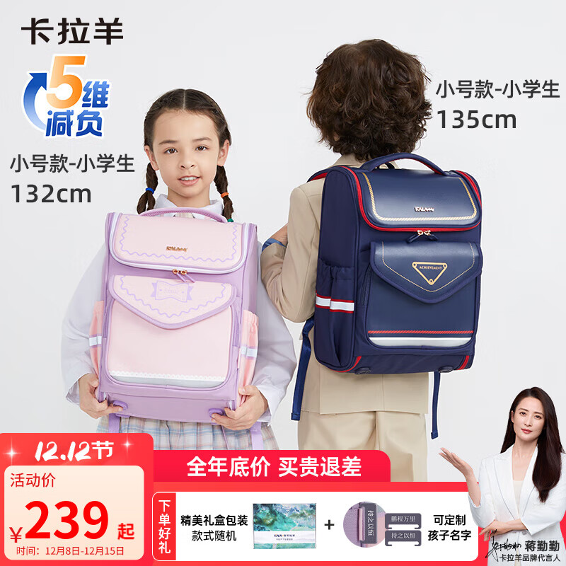 򡾽ڴԡСѧ1-3-6꼶׹ͯ 18L|һʽɴ򿪺ϴ 179Ԫ