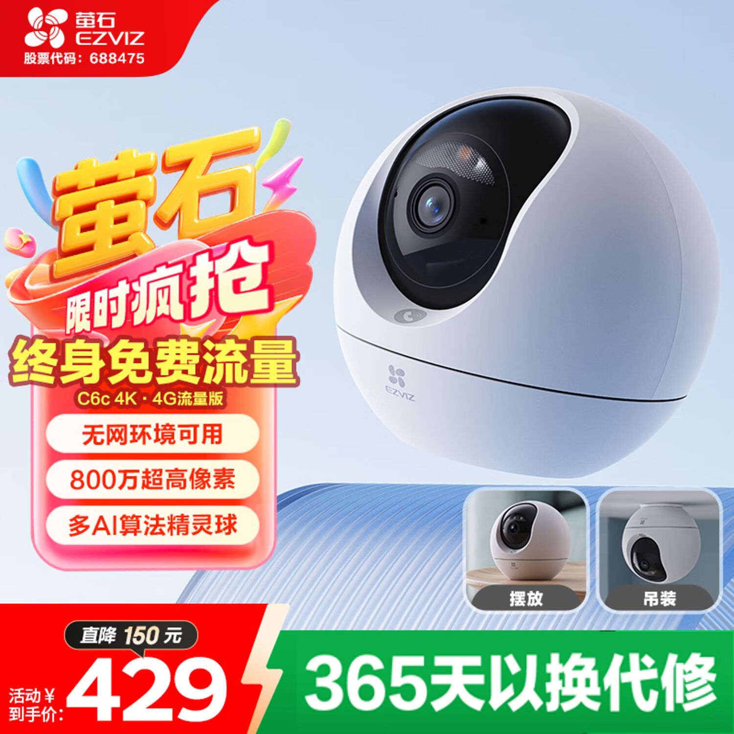 өʯC6c 4K4G 800 ȫͨ ȫҹ ߼ͷ˫ͨ 339.77Ԫ()