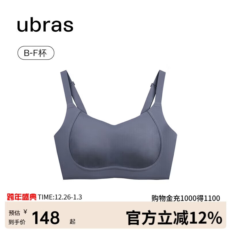 ubras提托侧收大杯背勾文胸大胸显小女士内衣女聚拢胸罩深灰蓝XXL
