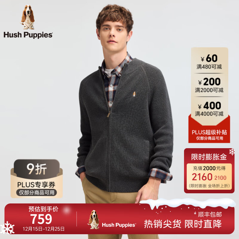暇步士（Hush Puppies）【舒适全棉】男装2025秋季简约基础款休闲高领开身线衣 谧静灰 L