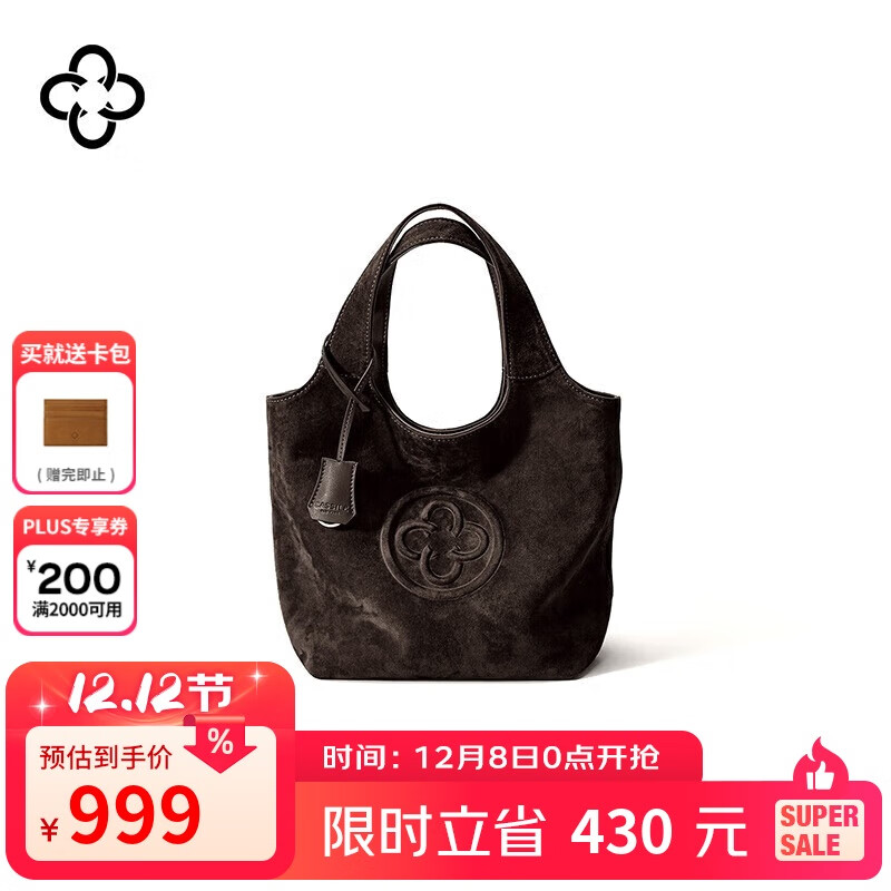 CASSILE˼Ů2025ƤëСذ 924.71Ԫ