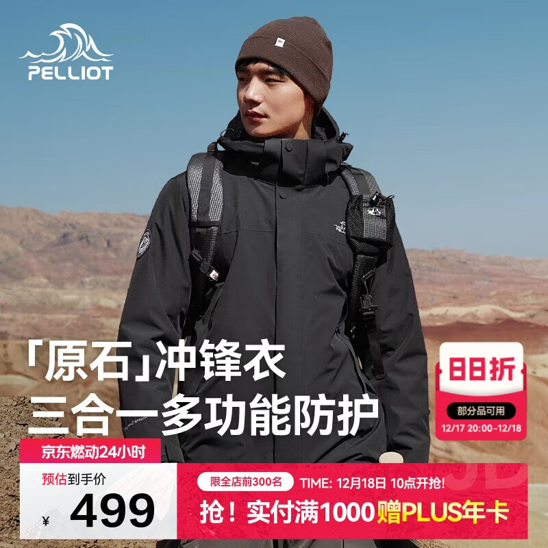 �����򣺲�ϣ�� ����ͬ�� ԭʯ���������һ 114301029 �� XL  349Ԫ(����ȯ)