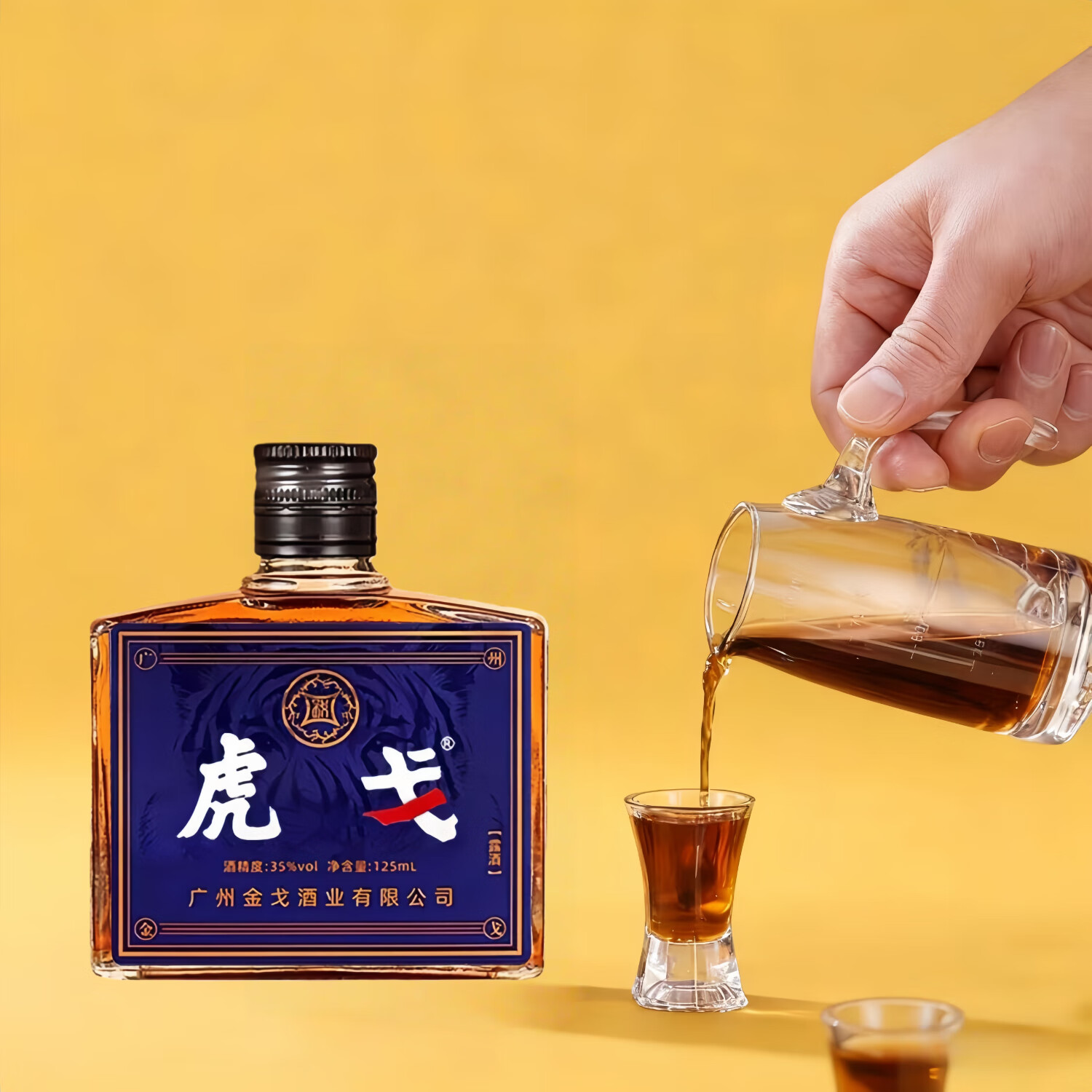 虎戈双参露酒养生酒人参枸杞酒男滋补纯粮酒35度配制酒滋补酒露酒正品 35%vol 125mL 12瓶 周期囤货