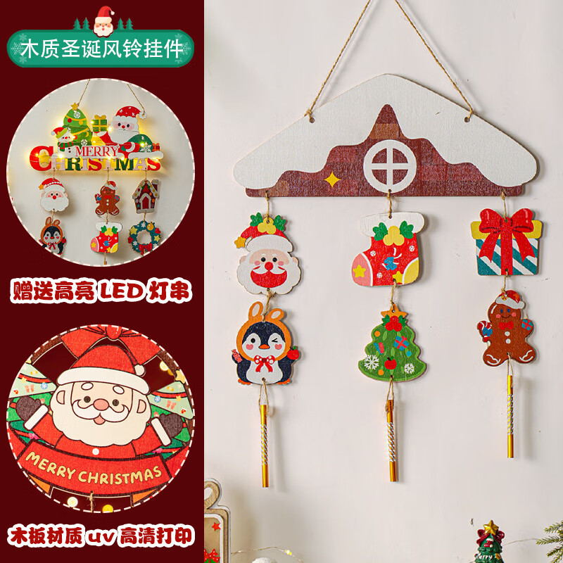 ʥҼDIYֹͯϰ ʥҼ-ʥС 14.99Ԫ