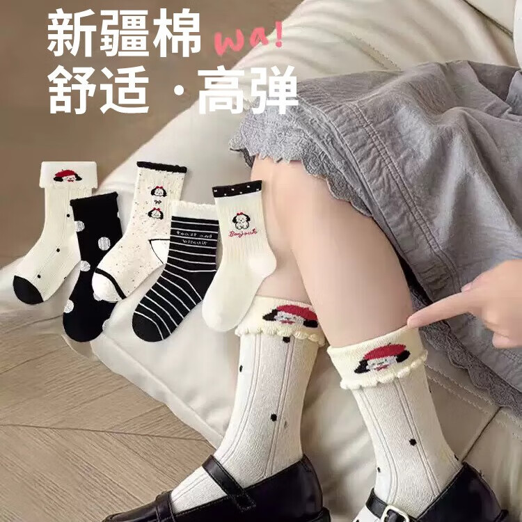 caramella儿童袜子女童男童棉袜亲肤透气中筒袜可爱卡通休闲袜 黑白甜心狗款5色 5双 9-12岁 (XL)